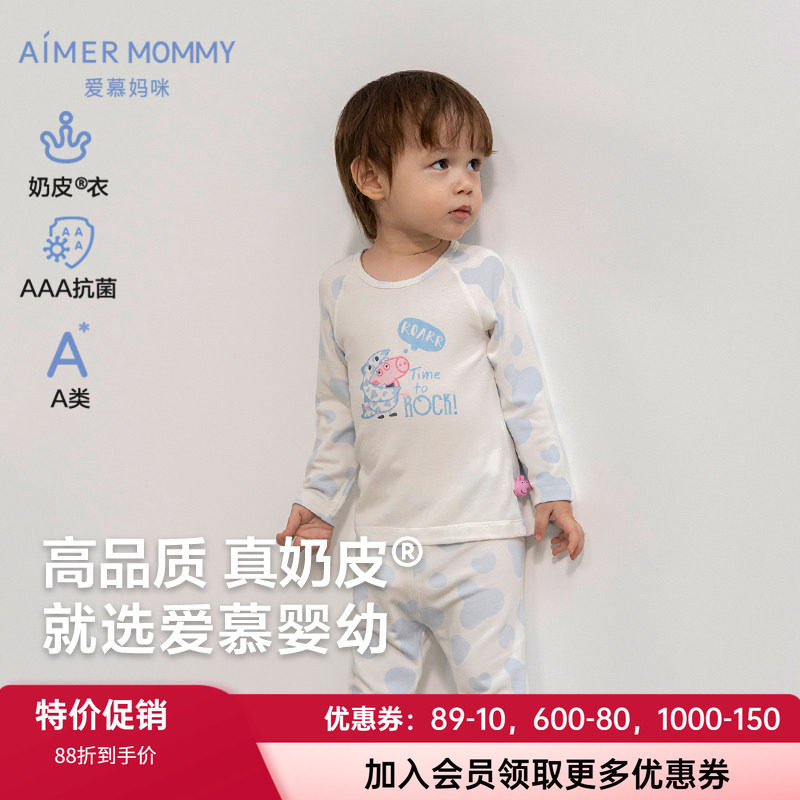奶皮衣睡衣爱慕婴儿四季柔软