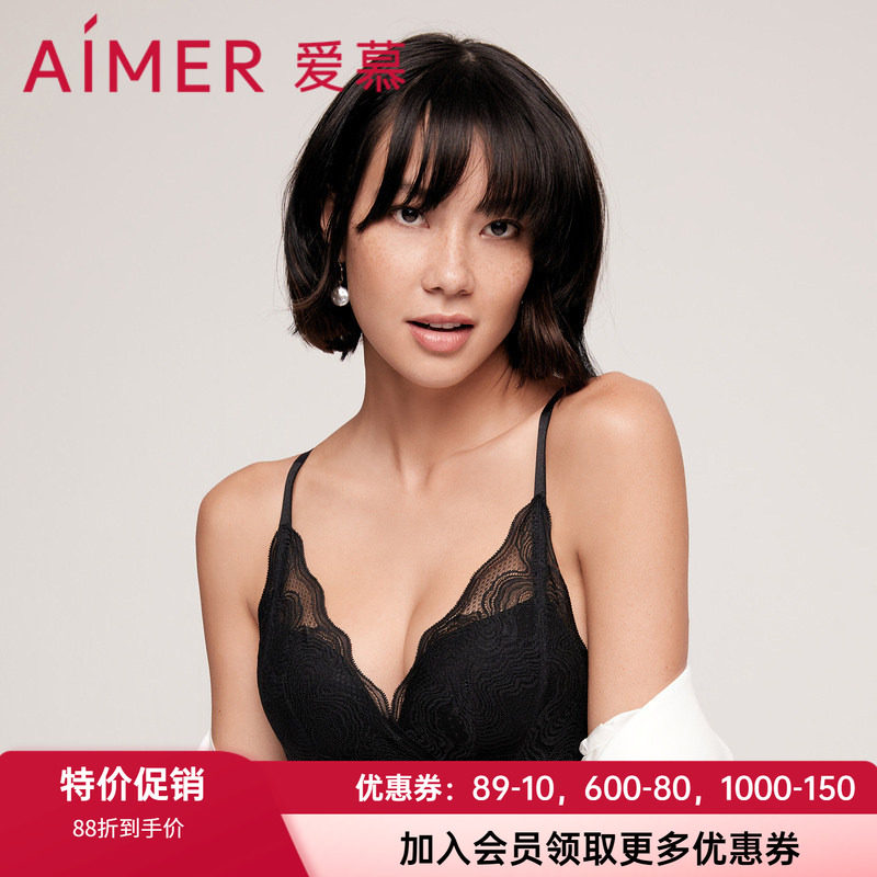 爱慕无钢托中厚模杯蕾丝文胸内衣