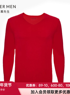 爱慕先生官方正品男士牛奶无痕红色打底V领长袖保暖上衣NS72D481