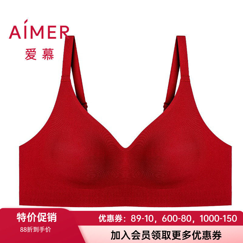 爱慕无钢圈聚拢侧收上托背心文胸
