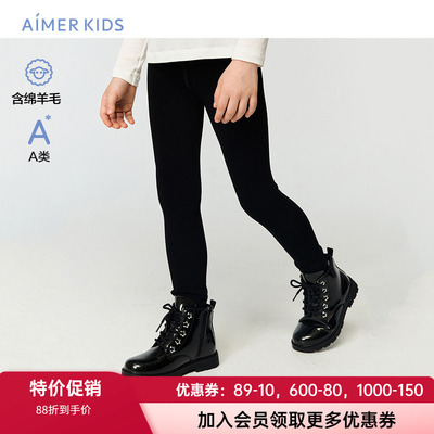 爱慕儿童女孩羊毛柔软保暖打底裤