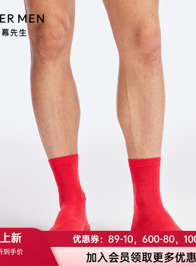 爱慕先生秋冬正品本命年开运红品提花大红色柔软男士袜子NS94W168
