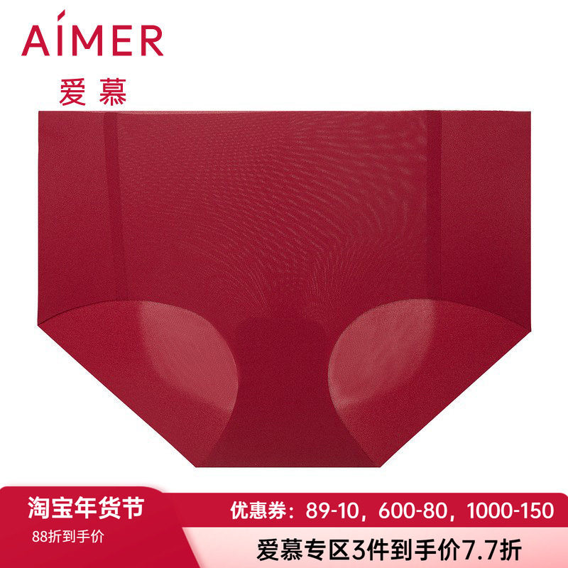 爱慕官方正品女士中腰三角一片式无痕弹力包臀泡泡裤内裤AM226142