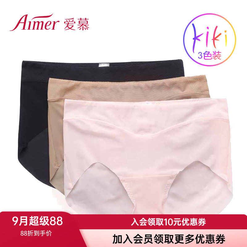 无痕内裤爱慕女士中腰轻薄柔软图片