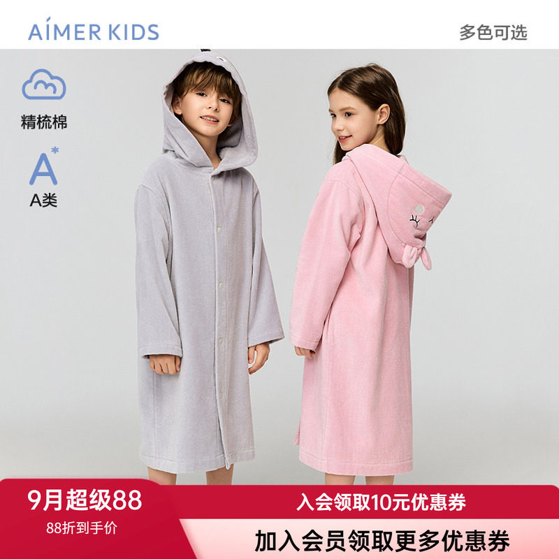 爱慕儿童男女孩柔软卡通连帽浴袍