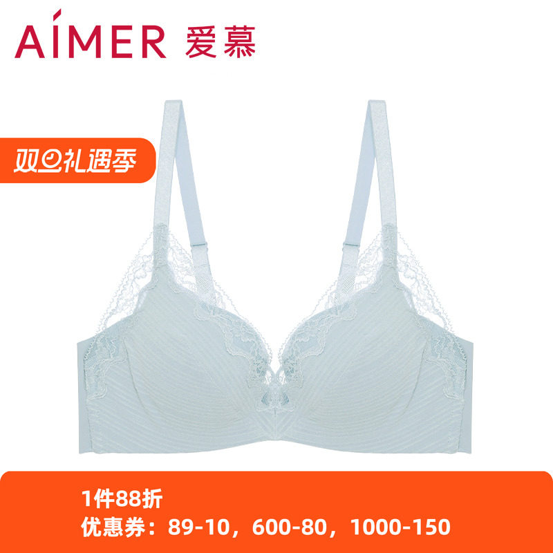 爱慕官方正品新款内衣 3/4无钢圈中厚气泡杯聚拢无痕文胸AM175541