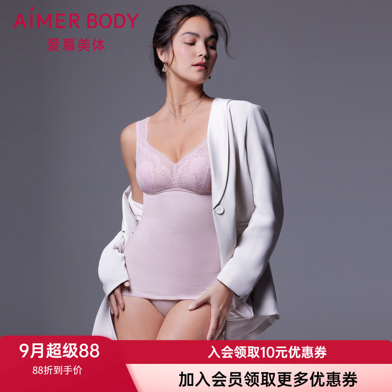 无托背心式美体上衣爱慕
