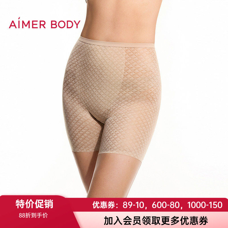 爱慕美体女高腰短腿提臀收腹塑裤