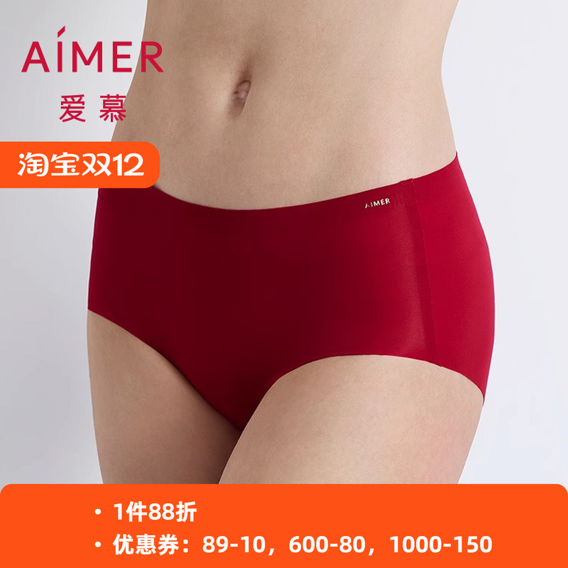 爱慕女士本命年酒红色中腰平角裤