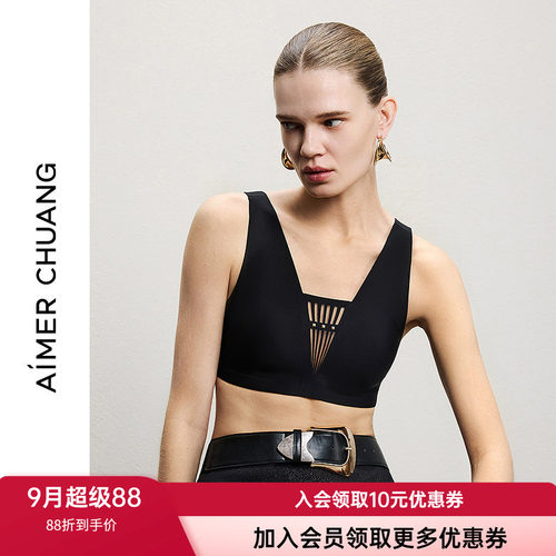 爱慕深V无钢圈背心式中厚杯文胸