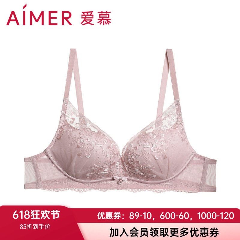 小胸聚拢文胸爱慕无钢圈性感舒适