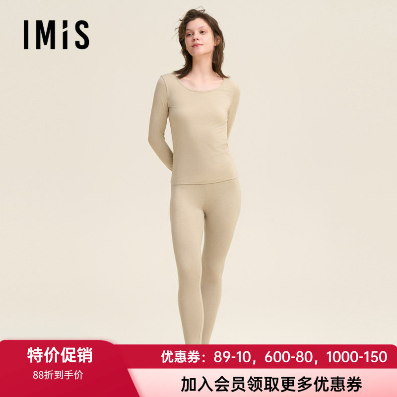 长袖含羊毛保暖套装爱美丽女士