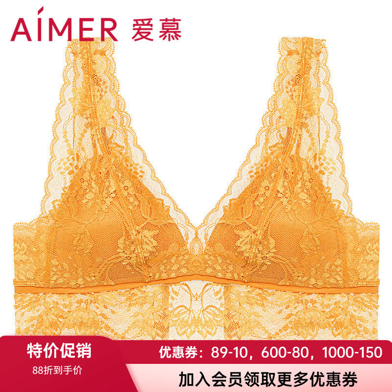 爱慕官方正品新款内衣 无钢托性感深V蕾丝背心式薄杯文胸AM176152
