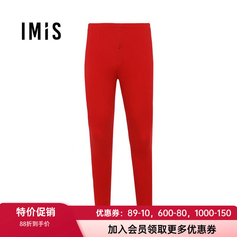 中厚秋裤爱美丽男士保暖红色