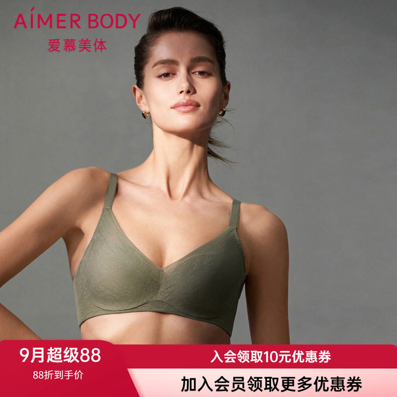 洞洞杯文胸爱慕软钢托收副乳