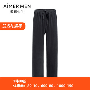 爱慕先生25秋冬亲肤暖丝睡衣男含桑蚕丝可外穿家居长裤 NS42M531