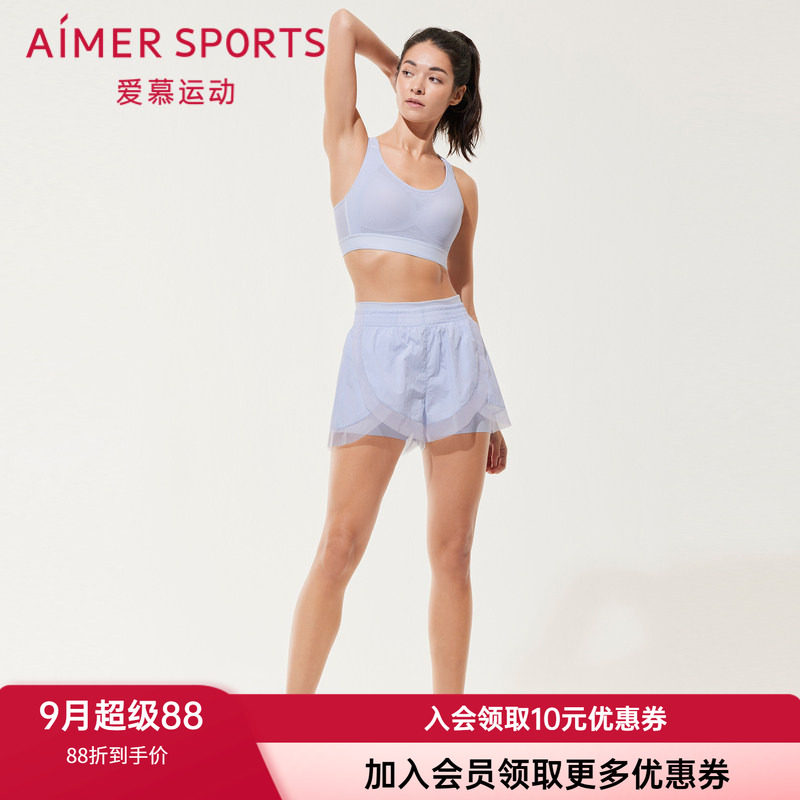 爱慕运动女双层网眼透爽跑步短裤