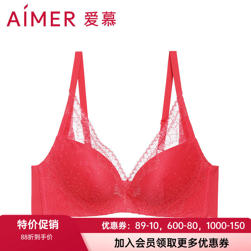 爱慕无钢托中厚模杯红色婚庆文胸