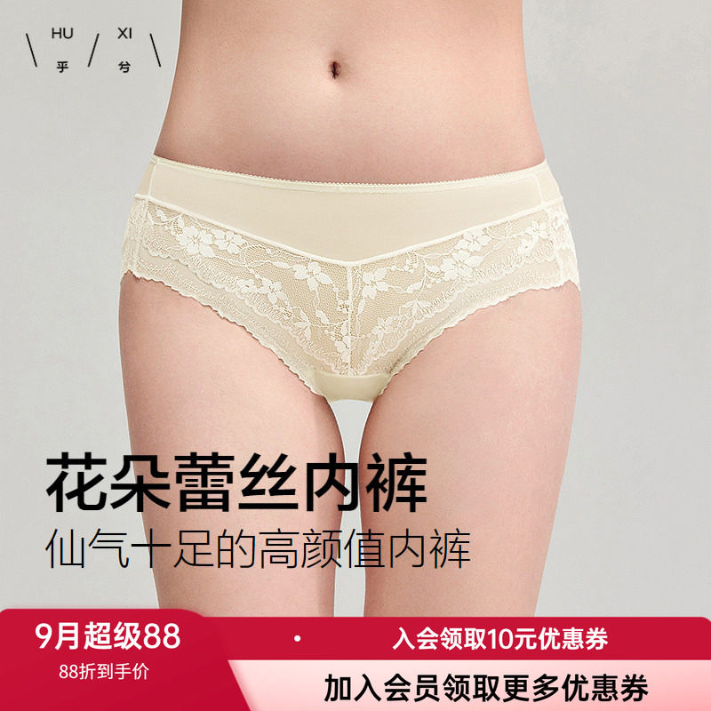 爱美丽性感蕾丝柔软低腰三角内裤图片