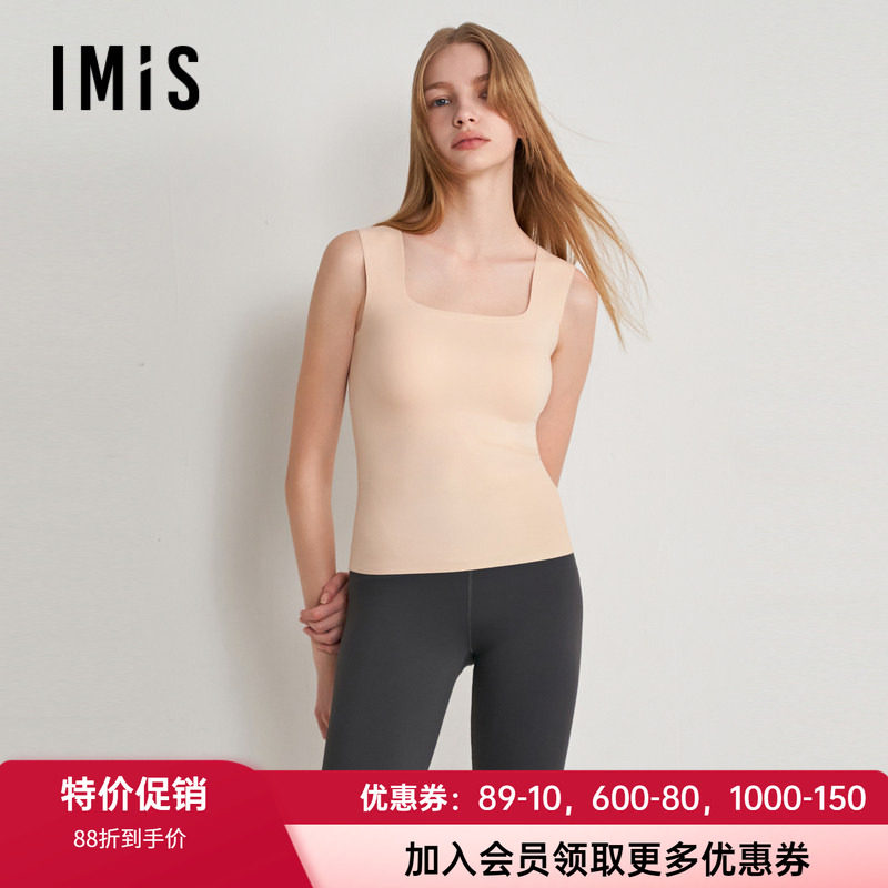女士保暖背心爱美丽无痕时尚方领