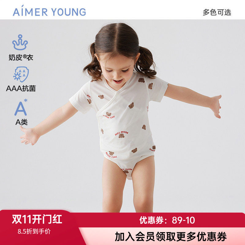 爱慕婴幼男女孩短袖无腿连体爬服