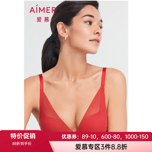 爱慕正品22新款4/4薄模杯大罩杯洞洞樱桃红聚拢托高文胸AM117191