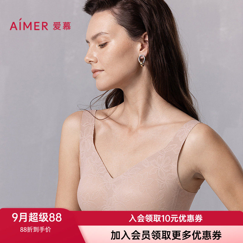 爱慕无钢圈背心式宽肩带文胸