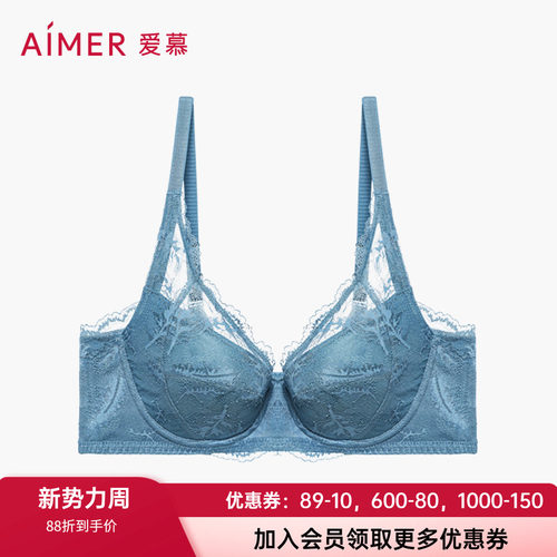 爱慕官方正品内衣大有钢圈文胸