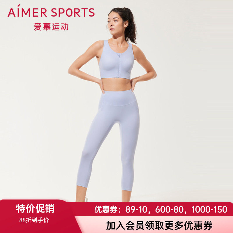 爱慕运动外穿女士休闲纯色弹力包臀紧身夏季跑步八分裤AS153R51