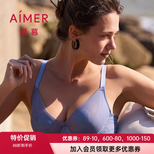 爱慕软钢圈薄大胸显小花瓣文胸