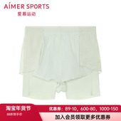 爱慕官方正品 女士无内侧缝双层家居运动瑜伽短裤 AS151N81