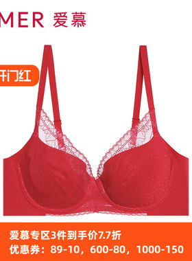 爱慕官方正品波点内衣 4/4薄模杯大罩杯隐孔大正红色文胸AM115271