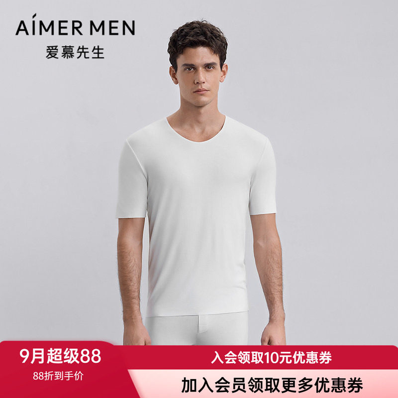 爱慕男士薄款无痕打底保暖短袖