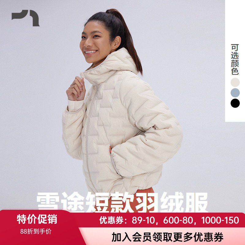 爱慕运动女士连帽拉链羽绒服