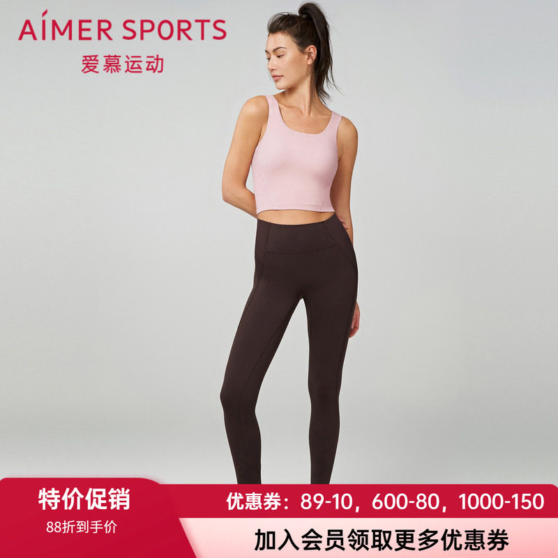 长裤家居裤爱慕运动女士修身显瘦