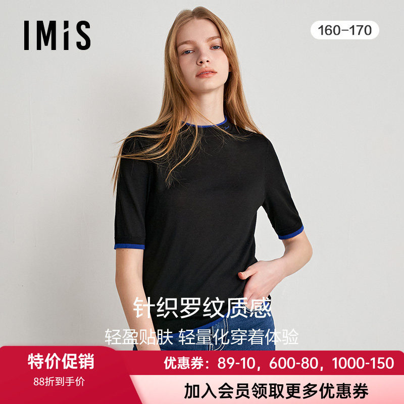 保暖上衣爱美丽小高领五分袖罗纹
