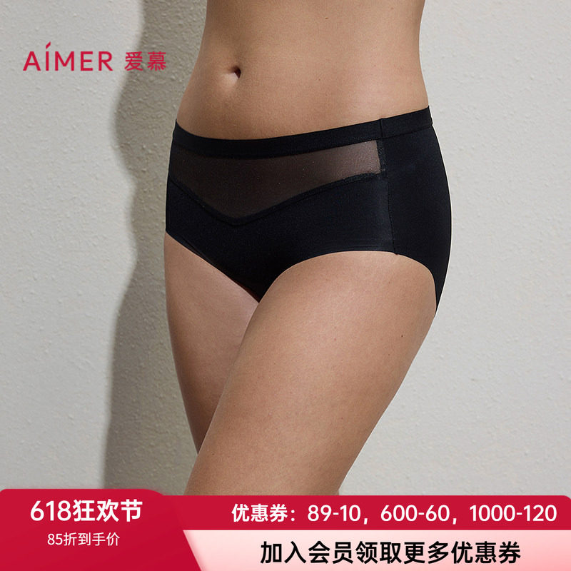 爱慕女士柔软包臀中腰平角内裤