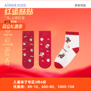 爱慕儿童25年袜子秋冬新年马年红品生肖袜节庆袜开运袜男女孩短袜