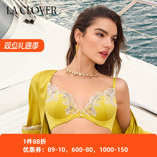 兰卡文超柔软聚拢刺绣超柔软文胸