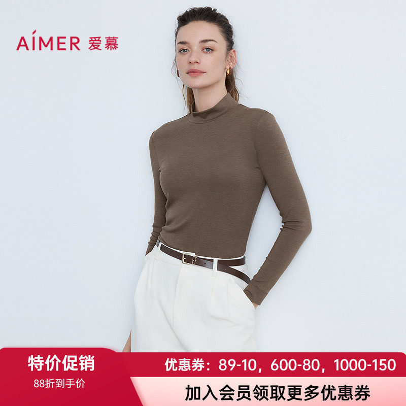 爱慕女士高领长袖秋衣保暖上衣