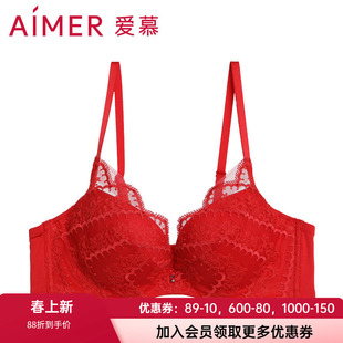 爱慕官方正品大红色内衣 3/4中厚模杯隐孔聚拢本命年文胸AM114191