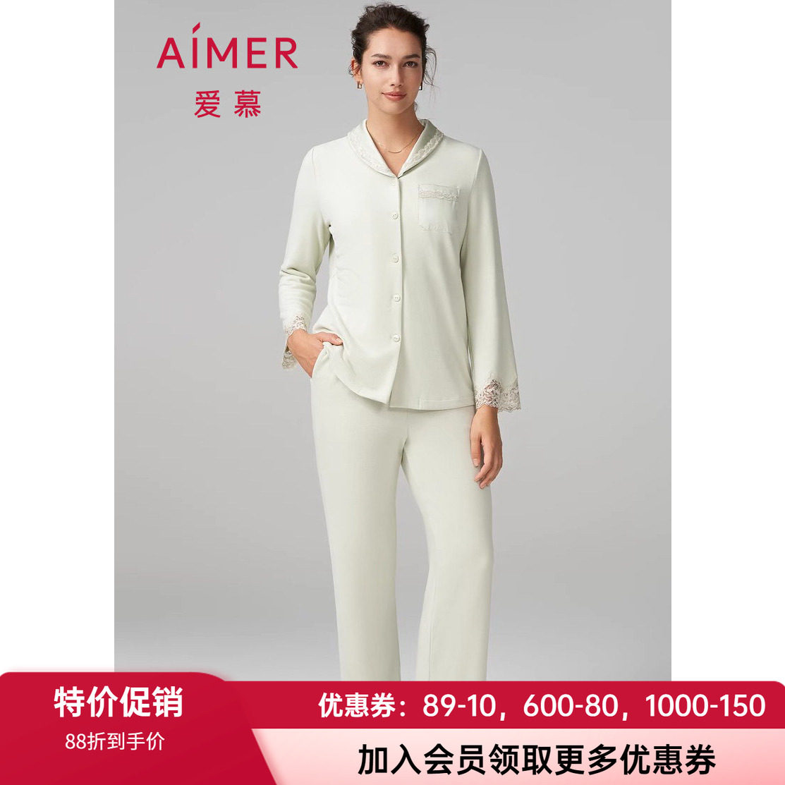 加厚真丝家居服爱慕女士秋冬