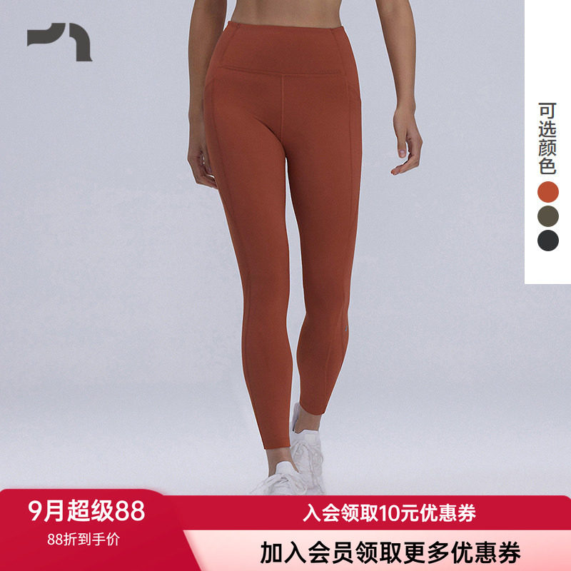 爱慕运动女士加绒修身美臀长裤