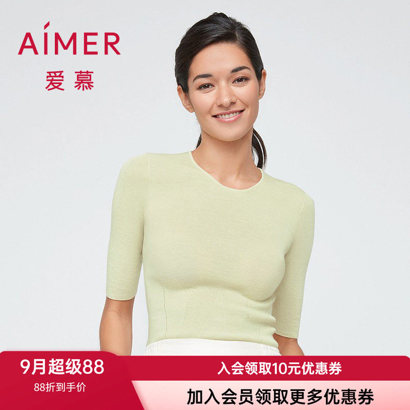 羊毛含真丝保暖上衣爱慕女士圆领