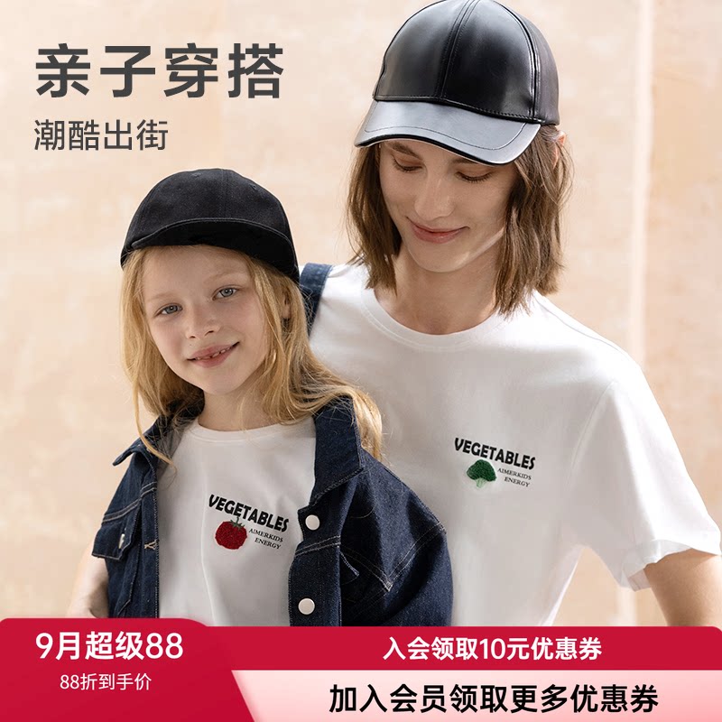 百搭棉感短袖T恤爱慕儿童圆领