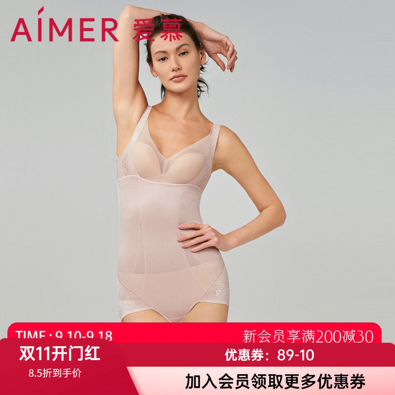 收腹提臀美背塑身连体衣爱慕透气