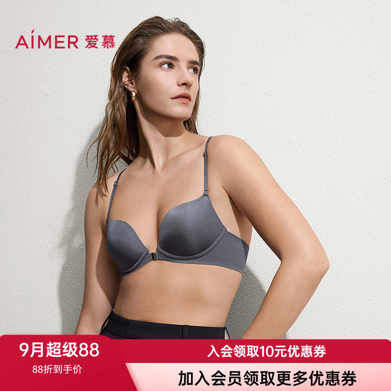 爱慕前钢圈中厚模杯美背无痕文胸