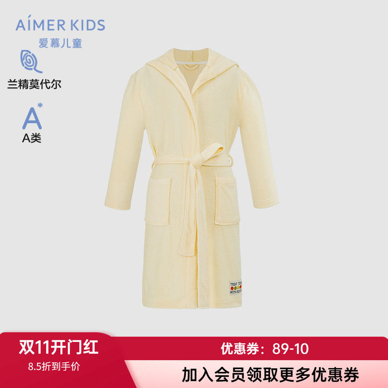 浴袍爱慕儿童系带连帽