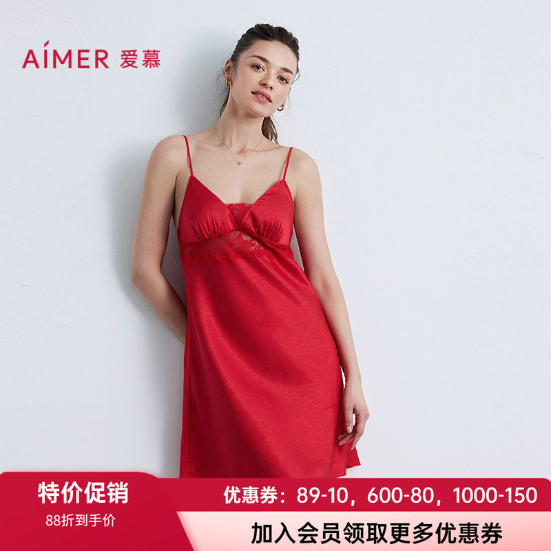 爱慕女士好运红色细肩带吊带睡裙