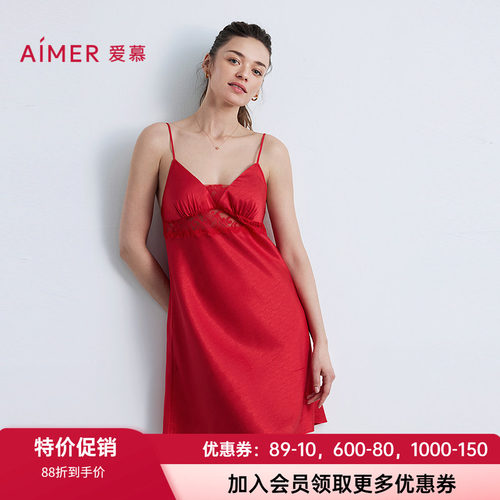 爱慕女士好运红色细肩带吊带睡裙